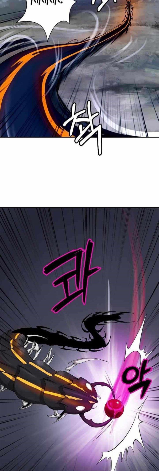 Cystic Story (Call The Spear) Chapter 65 - halaman 57