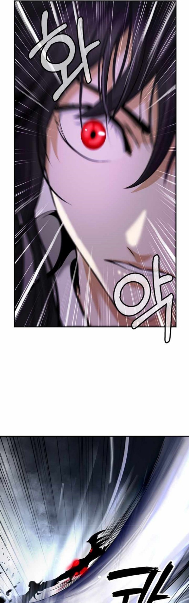 Cystic Story (Call The Spear) Chapter 66 - halaman 33