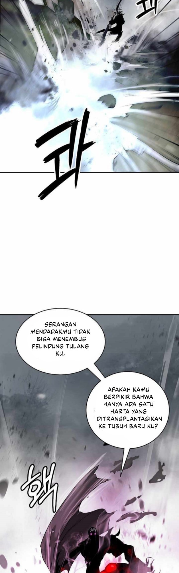 Cystic Story (Call The Spear) Chapter 66 - halaman 35