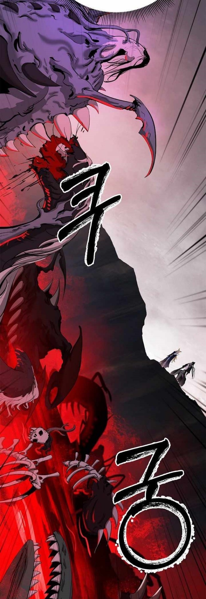 Cystic Story (Call The Spear) Chapter 66 - halaman 64
