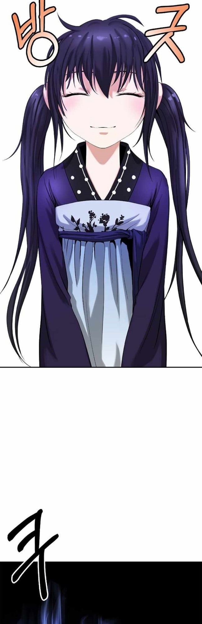 Cystic Story (Call The Spear) Chapter 67 - halaman 42