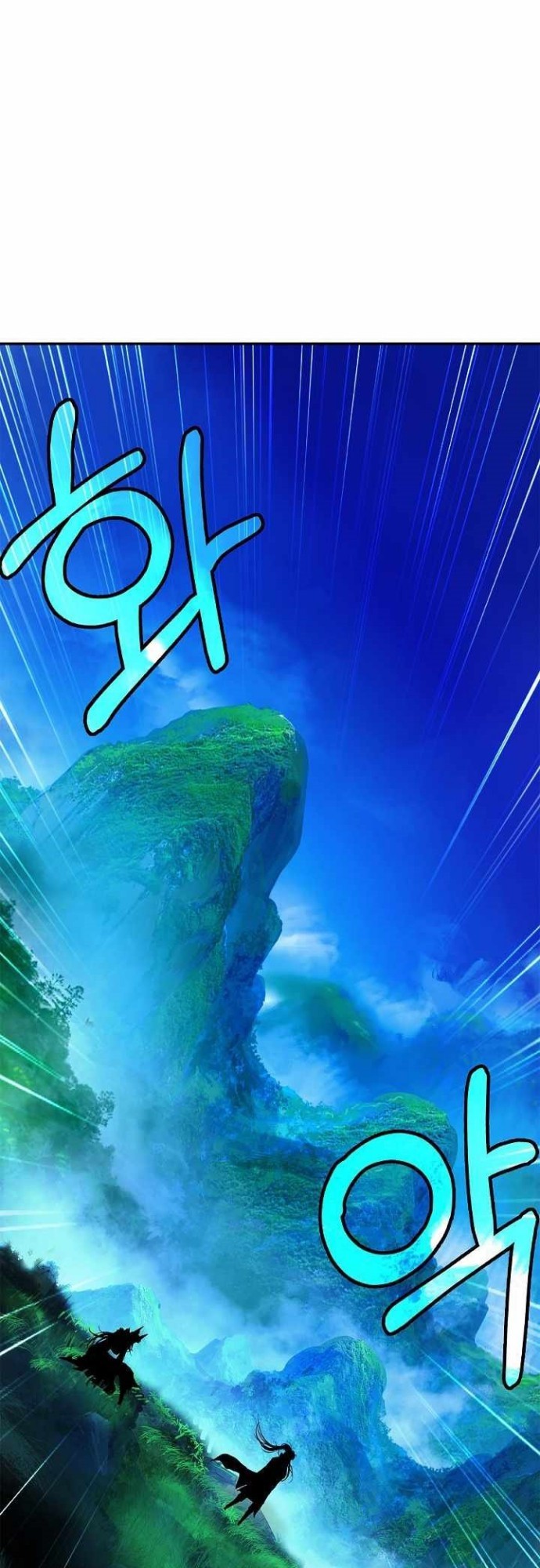 Cystic Story (Call The Spear) Chapter 67 - halaman 54