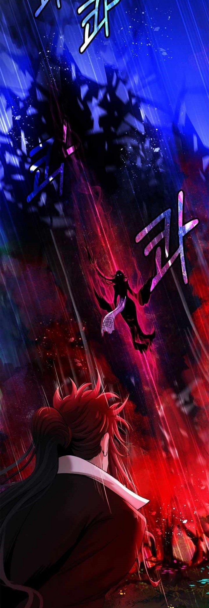 Cystic Story (Call The Spear) Chapter 68 - halaman 51