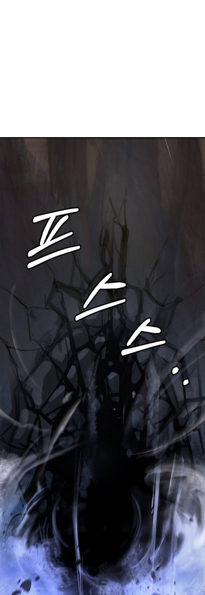 Cystic Story (Call The Spear) Chapter 69 - halaman 56