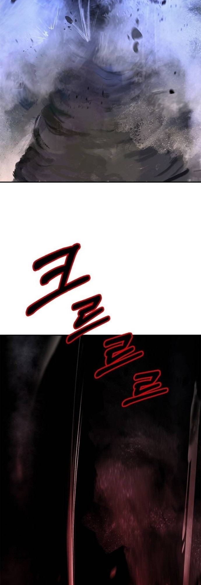 Cystic Story (Call The Spear) Chapter 69 - halaman 57
