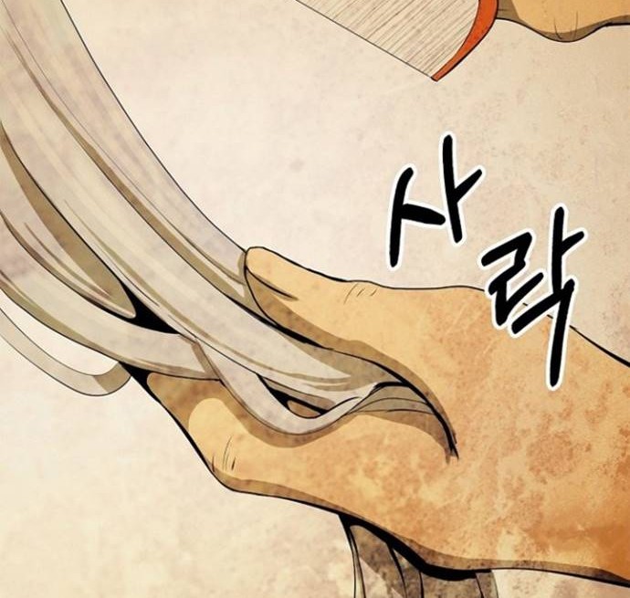 Cystic Story (Call The Spear) Chapter 7 - halaman 51