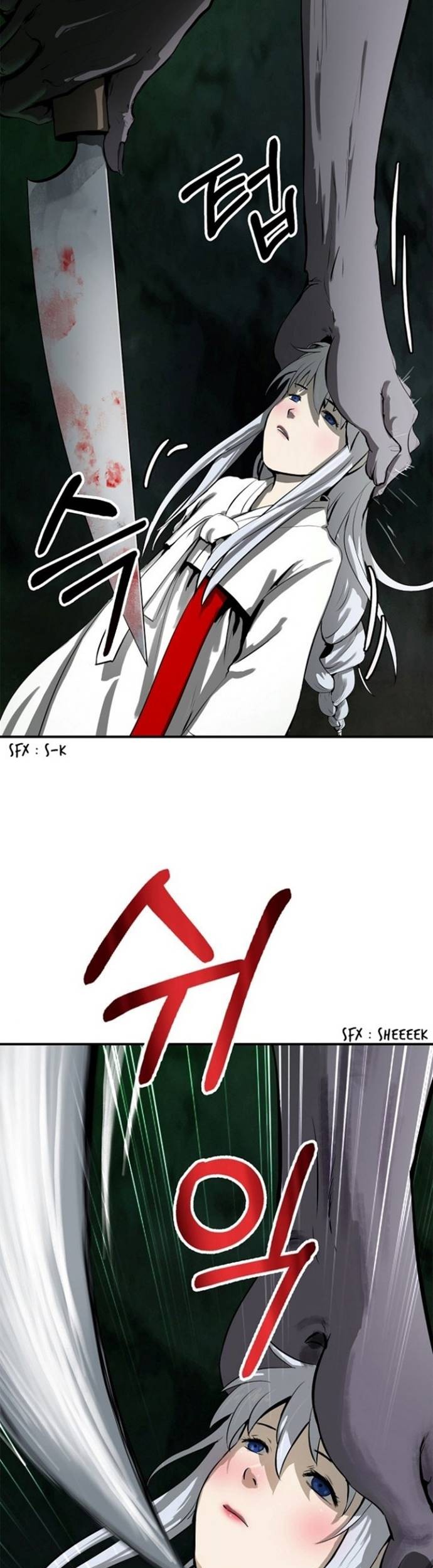 Cystic Story (Call The Spear) Chapter 7 - halaman 58
