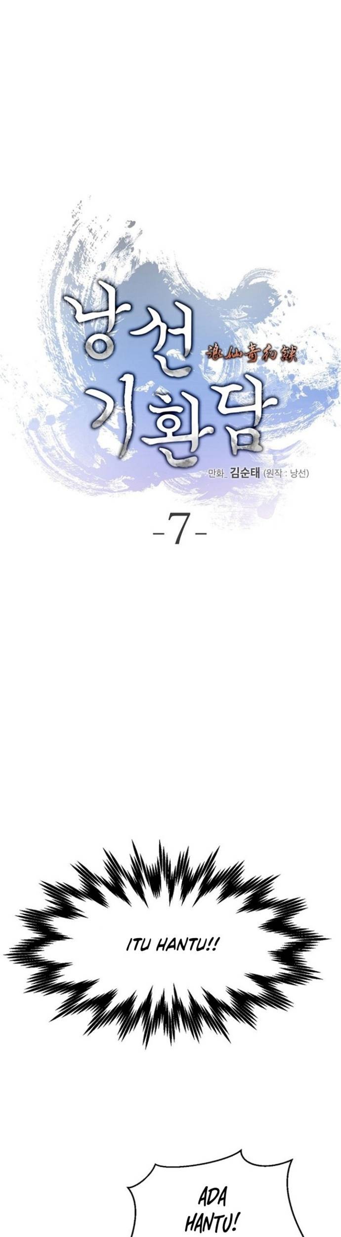 Cystic Story (Call The Spear) Chapter 7 - halaman 6