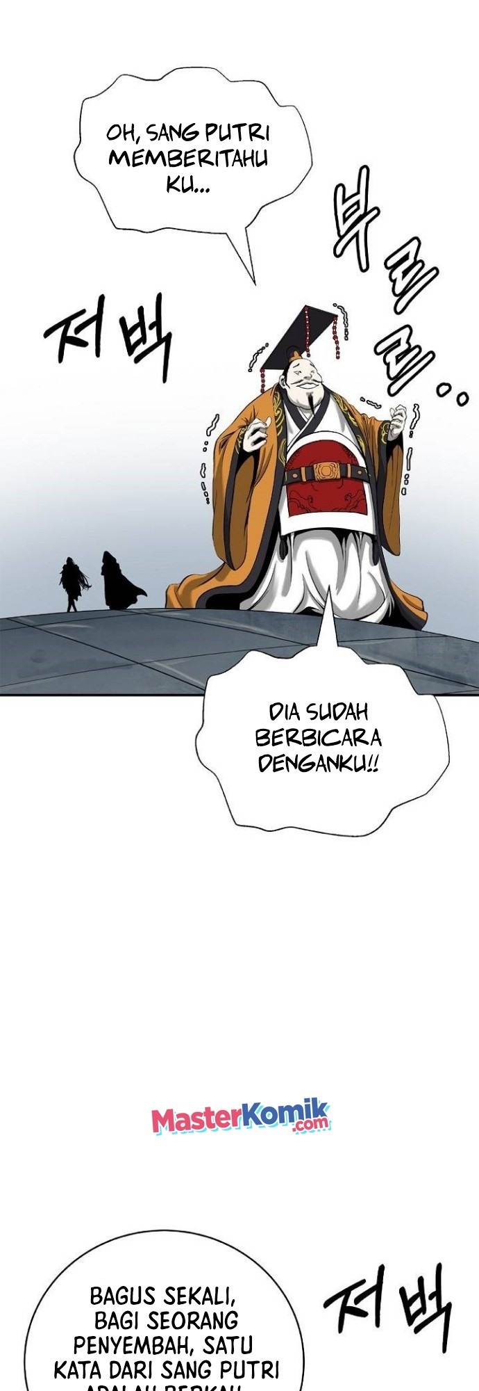 Cystic Story (Call The Spear) Chapter 70 - halaman 56