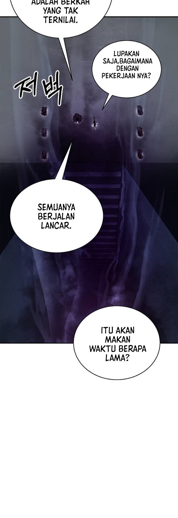 Cystic Story (Call The Spear) Chapter 70 - halaman 57