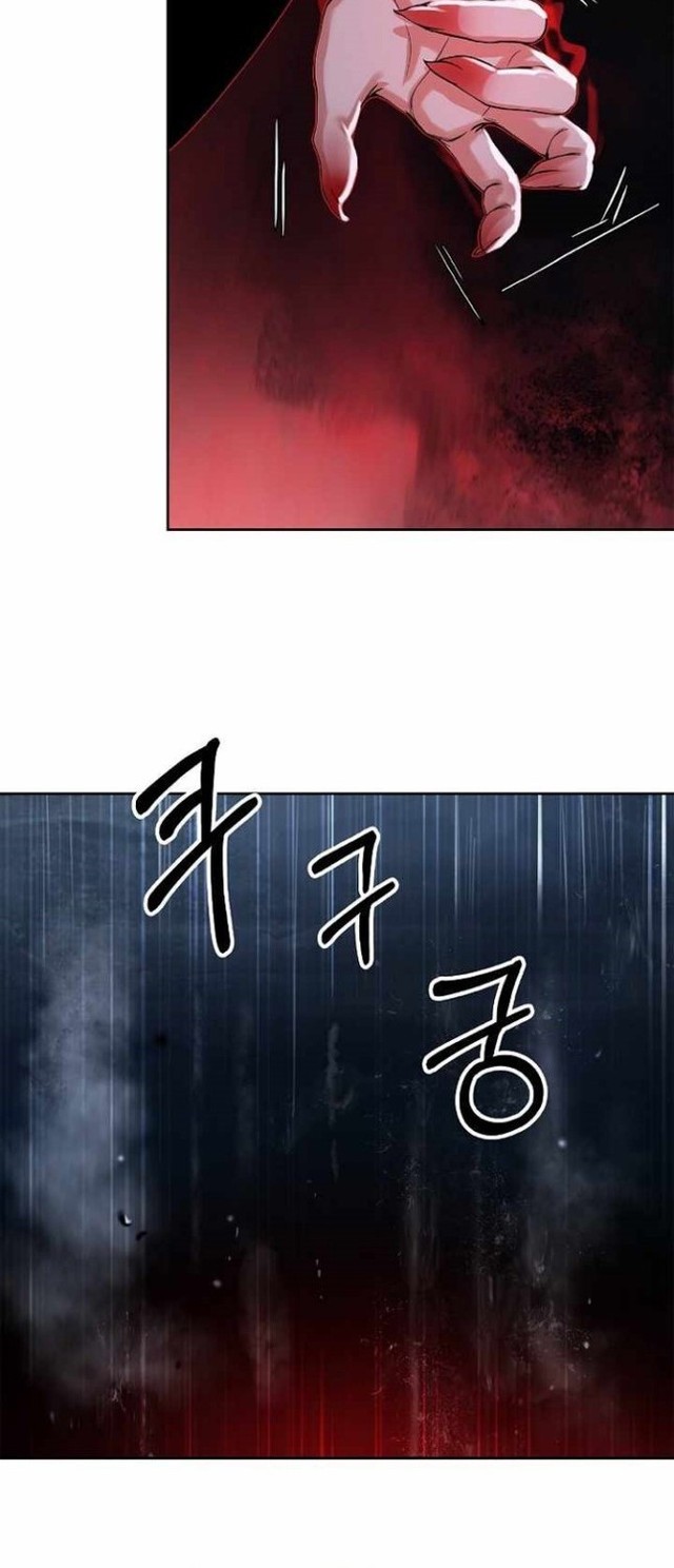 Cystic Story (Call The Spear) Chapter 74 - halaman 75