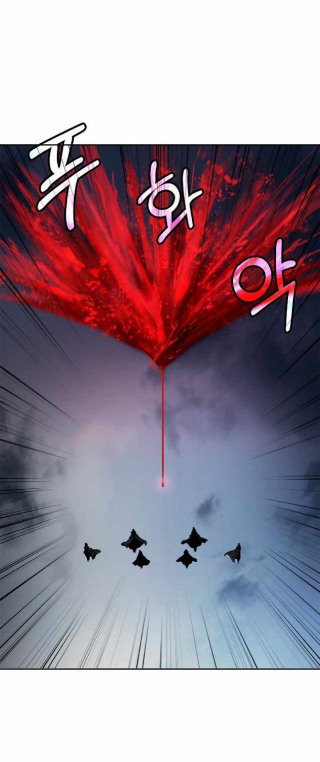 Cystic Story (Call The Spear) Chapter 76 - halaman 63