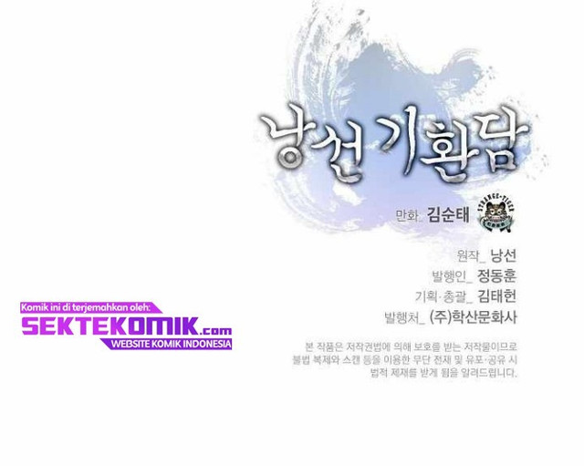 Cystic Story (Call The Spear) Chapter 76 - halaman 82
