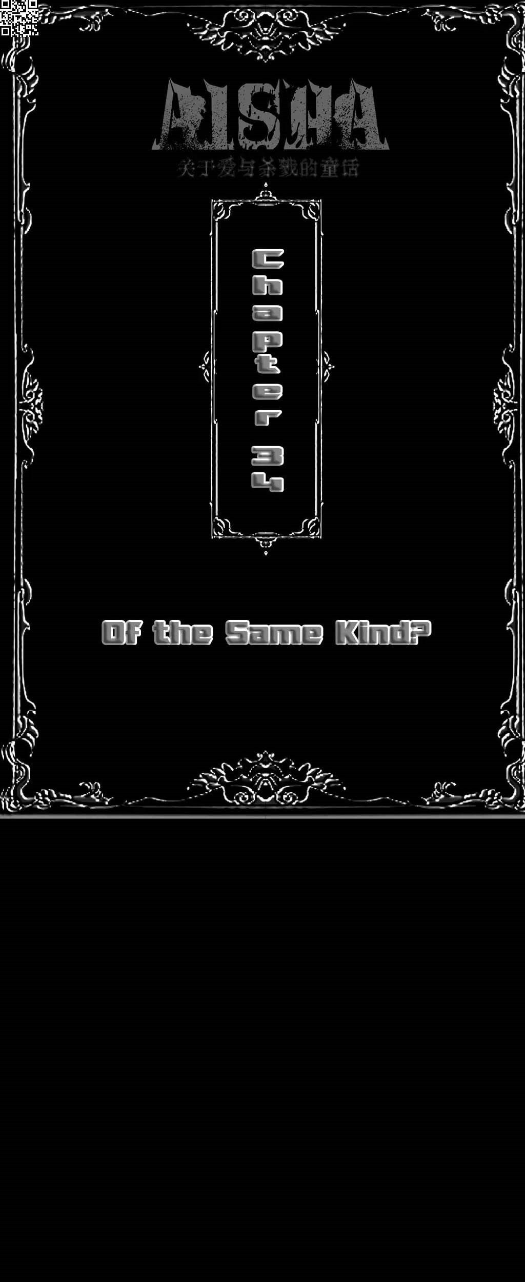 Cystic Story (Call The Spear) Chapter 78 - halaman 1