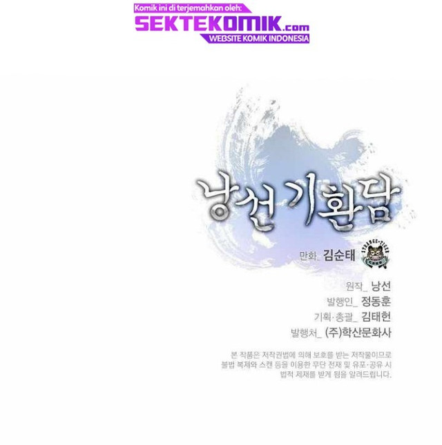 Cystic Story (Call The Spear) Chapter 79 - halaman 97