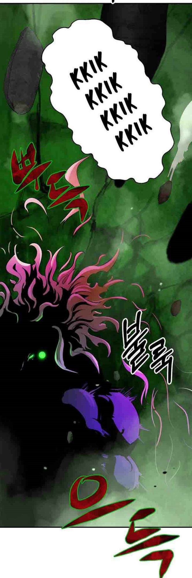 Cystic Story (Call The Spear) Chapter 8 - halaman 13