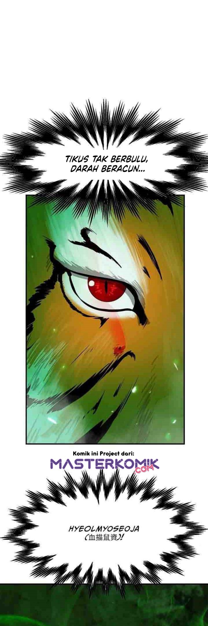 Cystic Story (Call The Spear) Chapter 8 - halaman 16