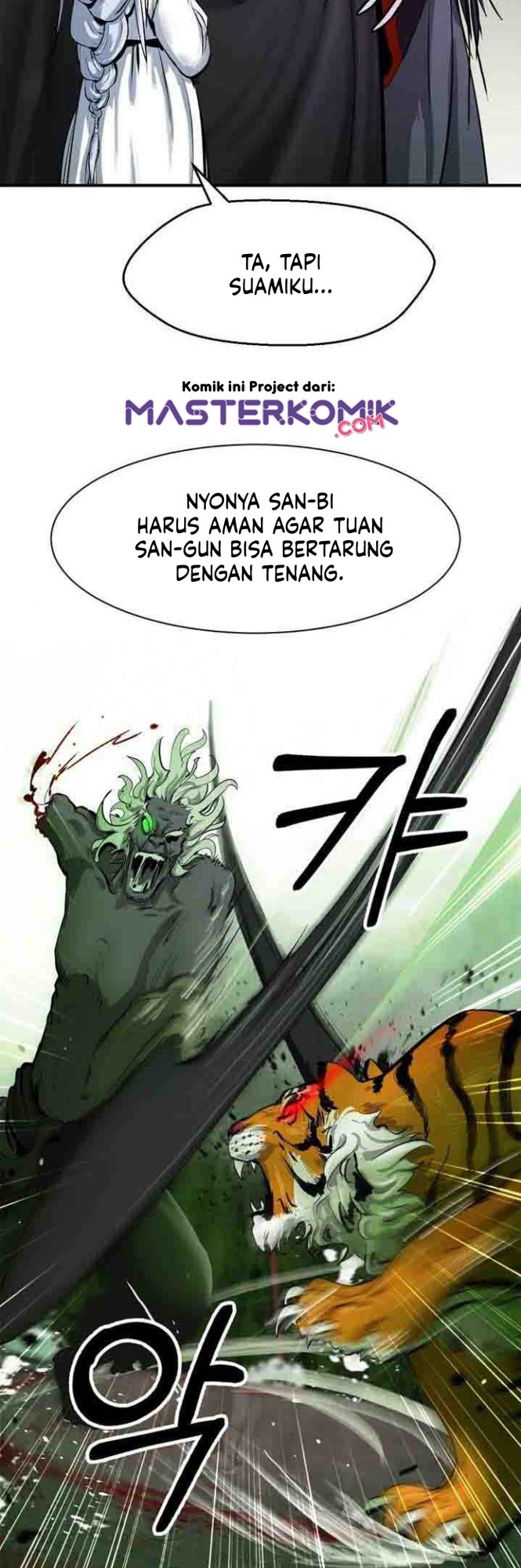 Cystic Story (Call The Spear) Chapter 8 - halaman 4