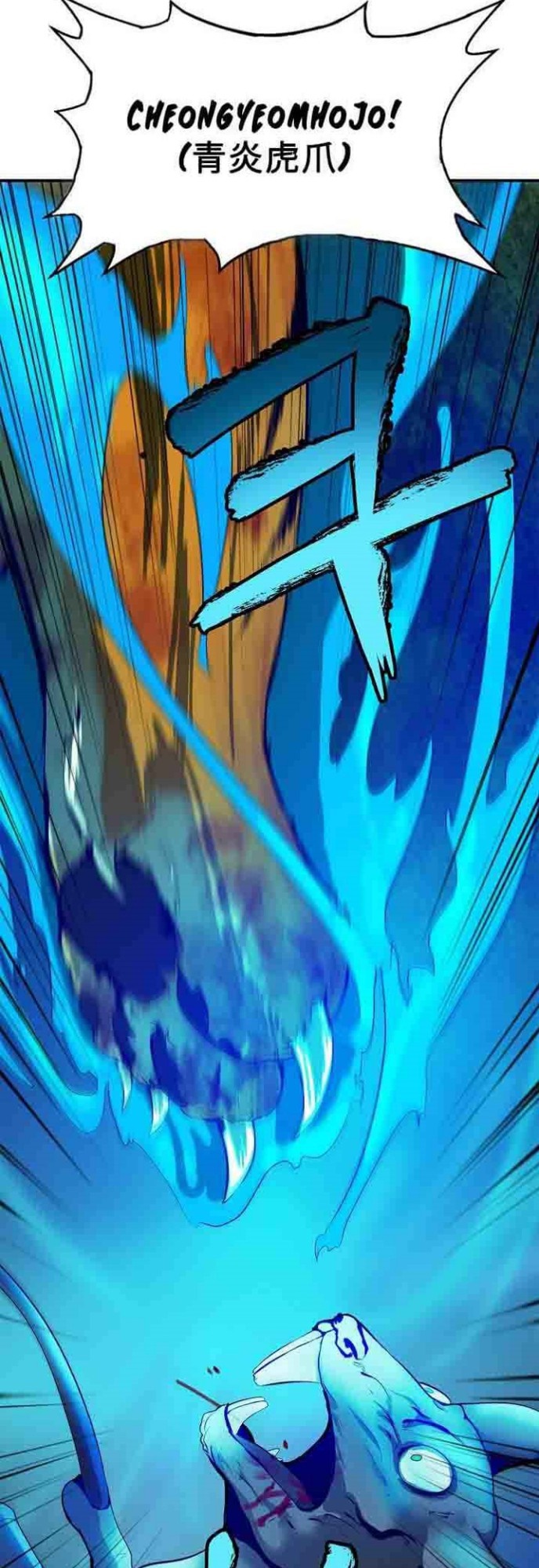 Cystic Story (Call The Spear) Chapter 8 - halaman 48