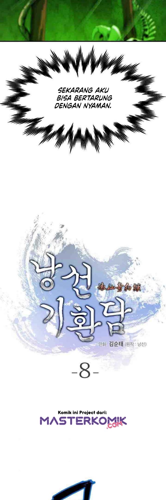 Cystic Story (Call The Spear) Chapter 8 - halaman 6