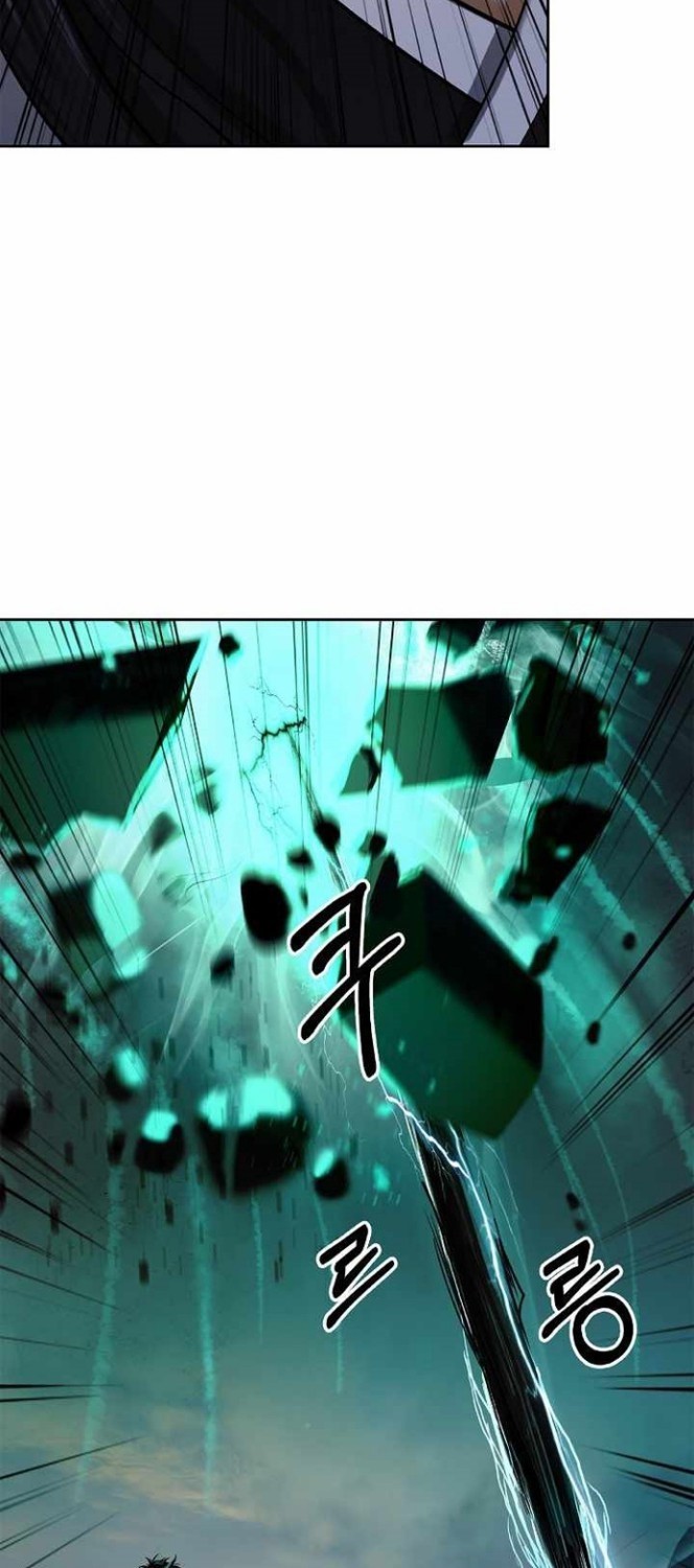 Cystic Story (Call The Spear) Chapter 80 - halaman 95