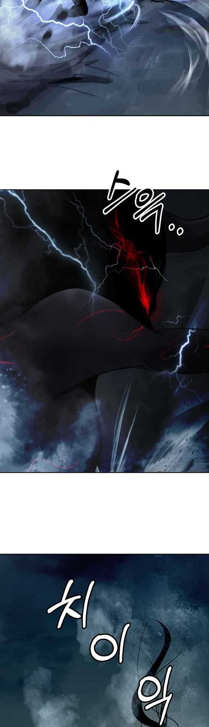 Cystic Story (Call The Spear) Chapter 81 - halaman 56