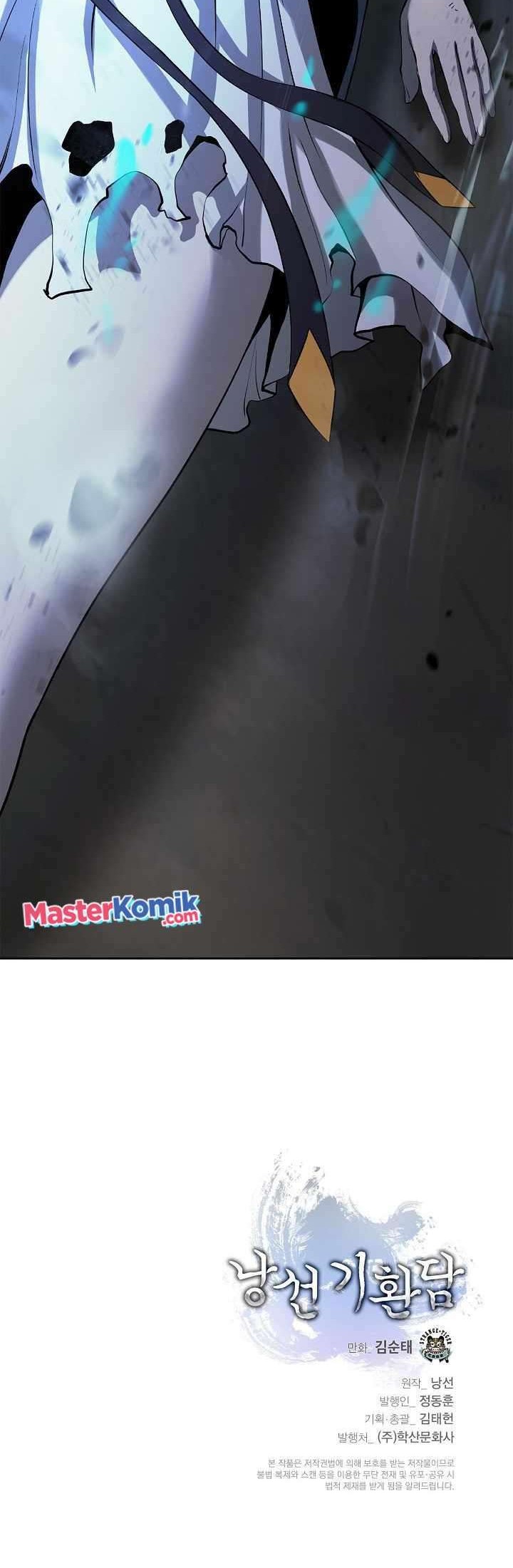Cystic Story (Call The Spear) Chapter 82 - halaman 65