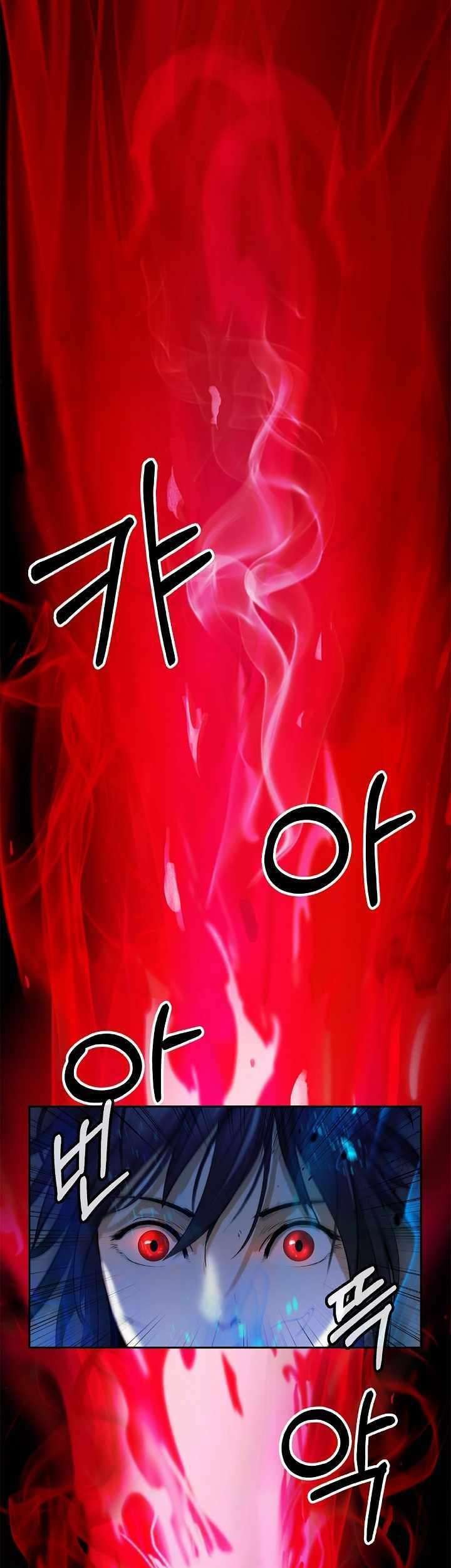 Cystic Story (Call The Spear) Chapter 83 - halaman 35