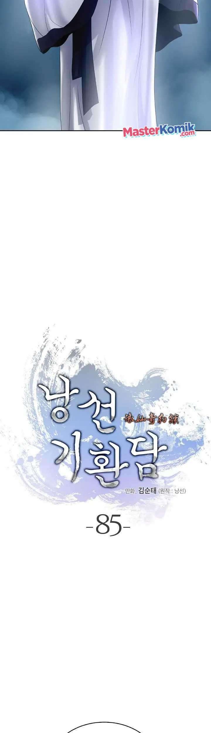 Cystic Story (Call The Spear) Chapter 84 - halaman 57
