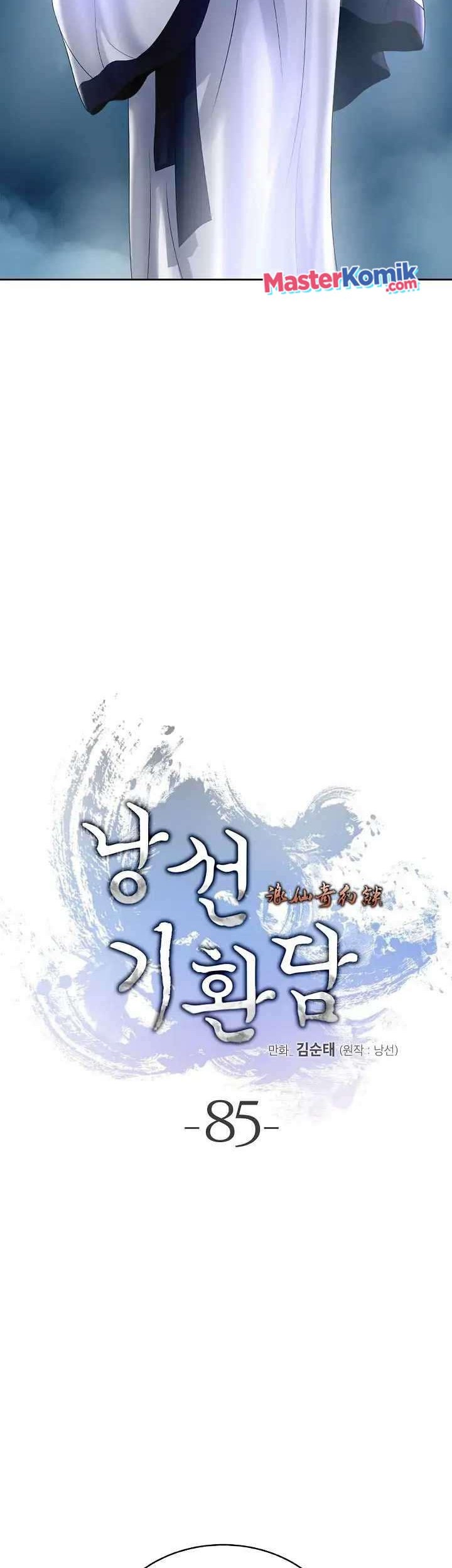 Cystic Story (Call The Spear) Chapter 85 - halaman 40