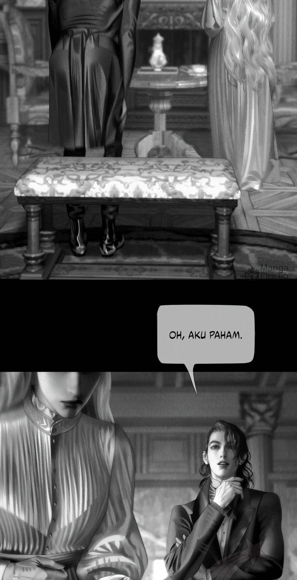 Cystic Story (Call The Spear) Chapter 86 - halaman 26