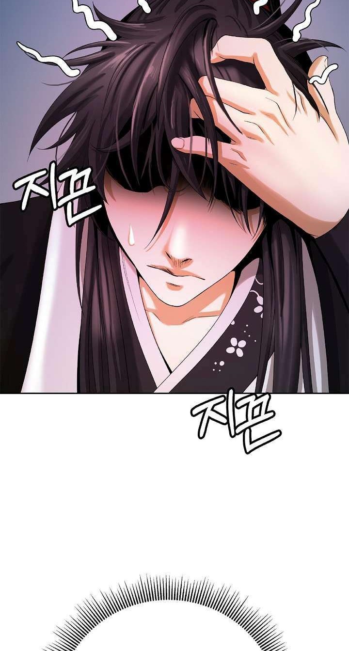 Cystic Story (Call The Spear) Chapter 86 - halaman 59