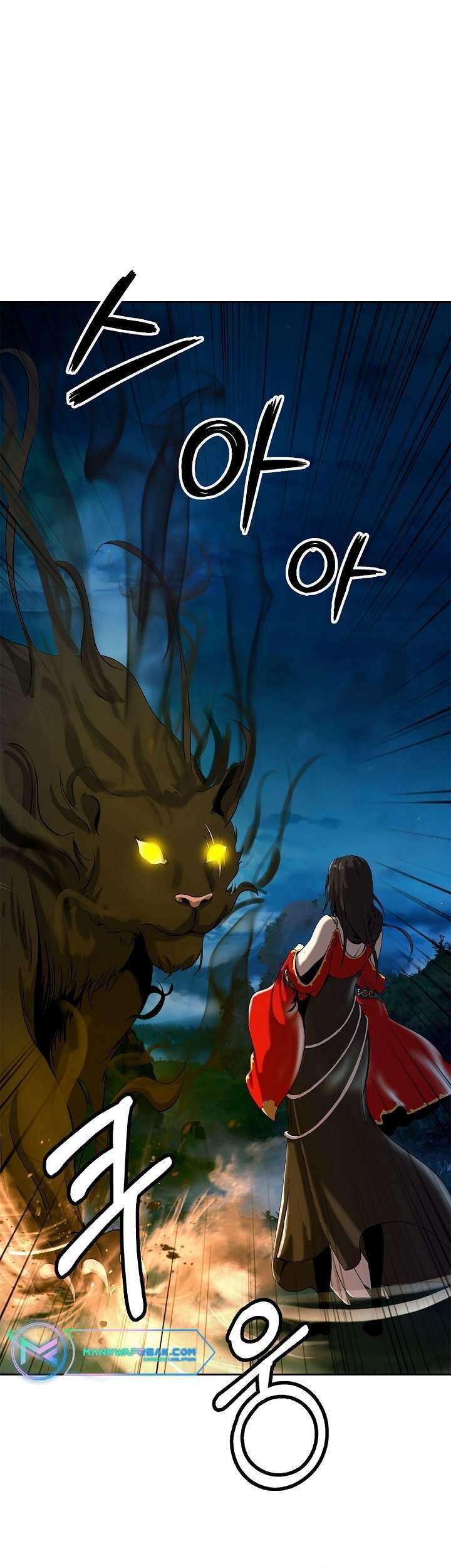 Cystic Story (Call The Spear) Chapter 86 - halaman 66
