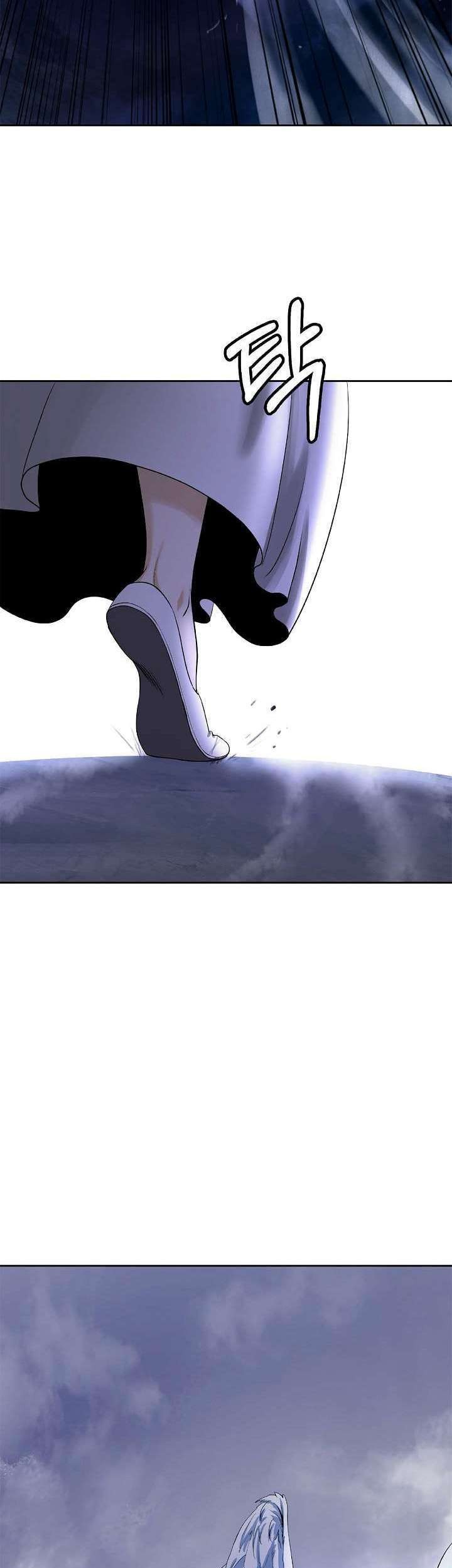Cystic Story (Call The Spear) Chapter 87 - halaman 54