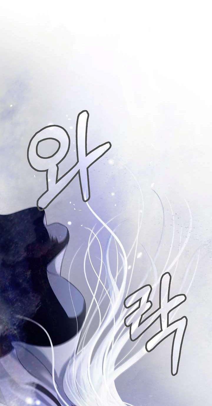 Cystic Story (Call The Spear) Chapter 87 - halaman 61