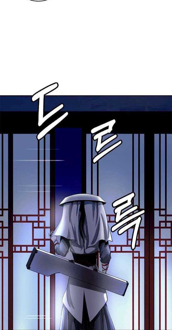 Cystic Story (Call The Spear) Chapter 87 - halaman 65