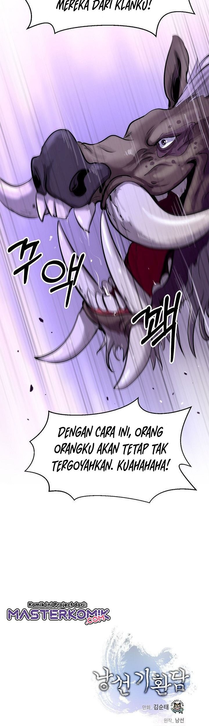 Cystic Story (Call The Spear) Chapter 9 - halaman 80