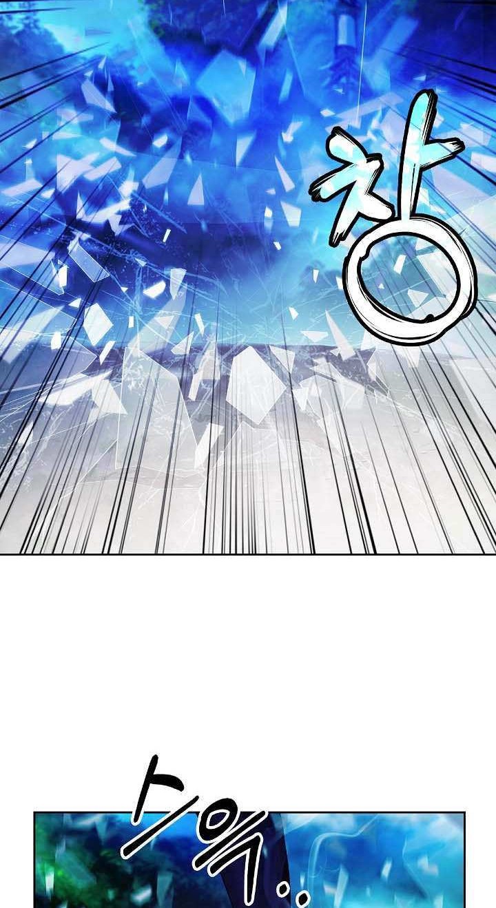 Cystic Story (Call The Spear) Chapter 90 - halaman 67