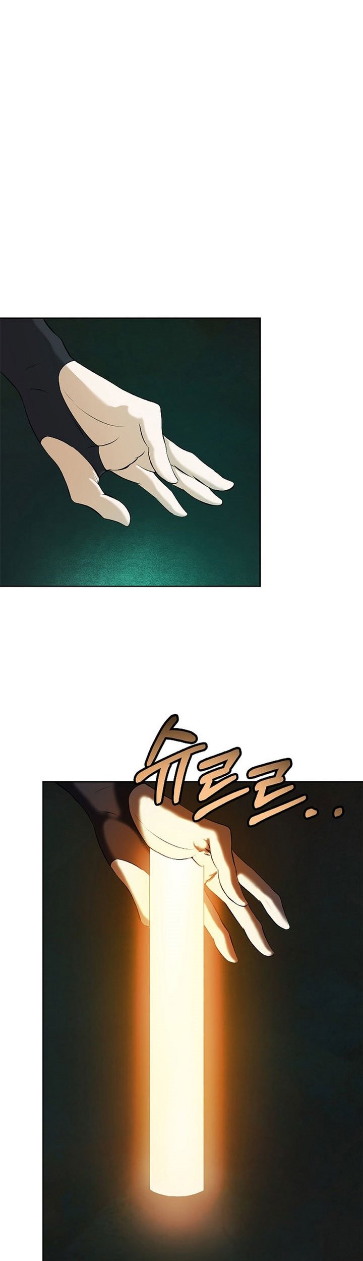 Cystic Story (Call The Spear) Chapter 93 - halaman 60