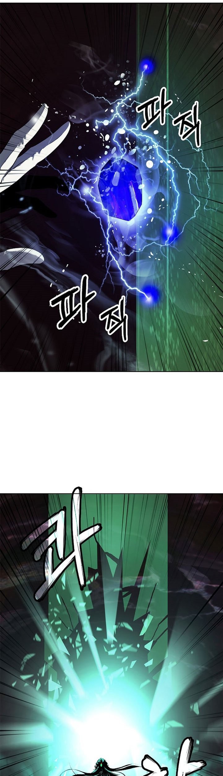 Cystic Story (Call The Spear) Chapter 94 - halaman 51