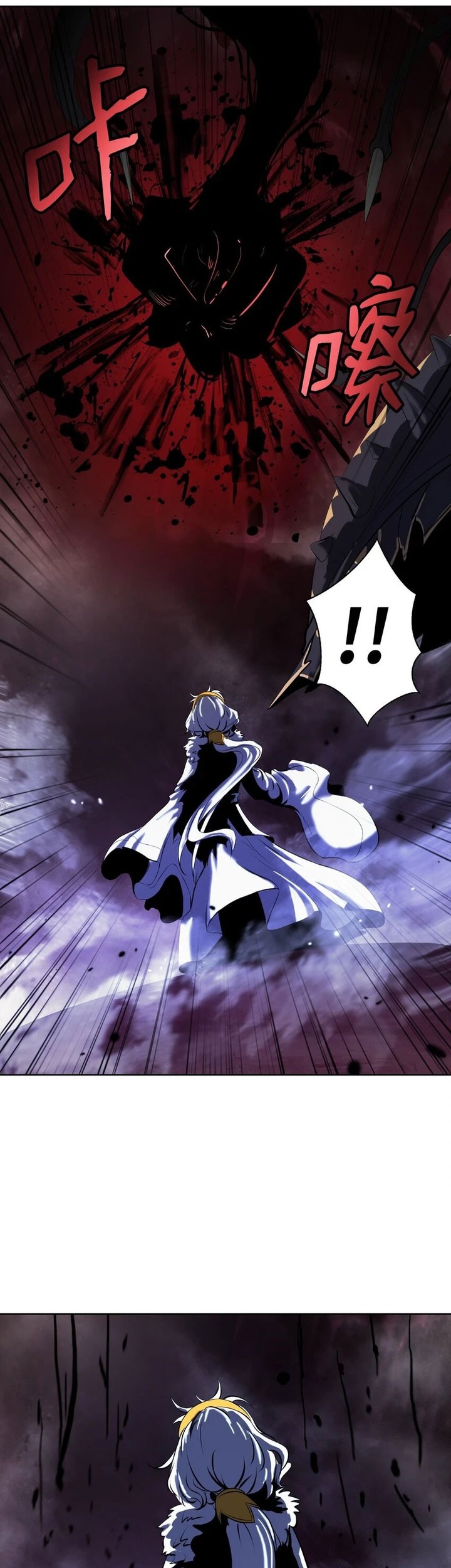 Cystic Story (Call The Spear) Chapter 95 - halaman 12