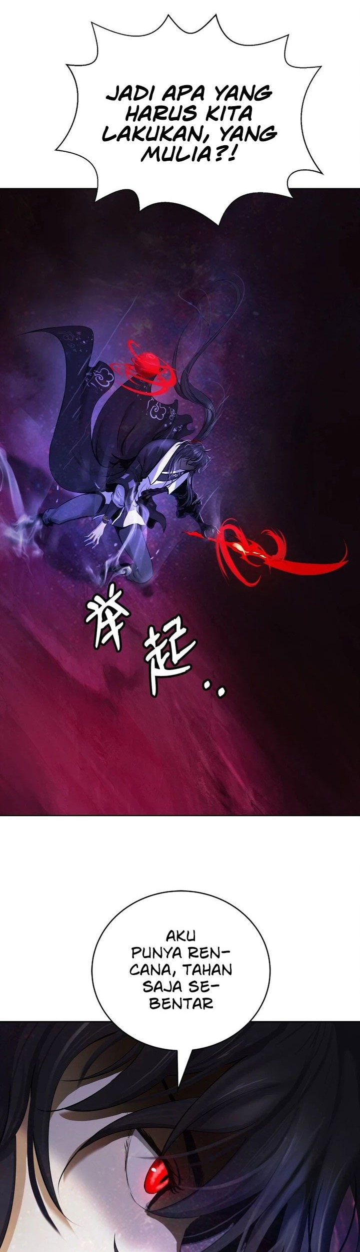 Cystic Story (Call The Spear) Chapter 95 - halaman 17