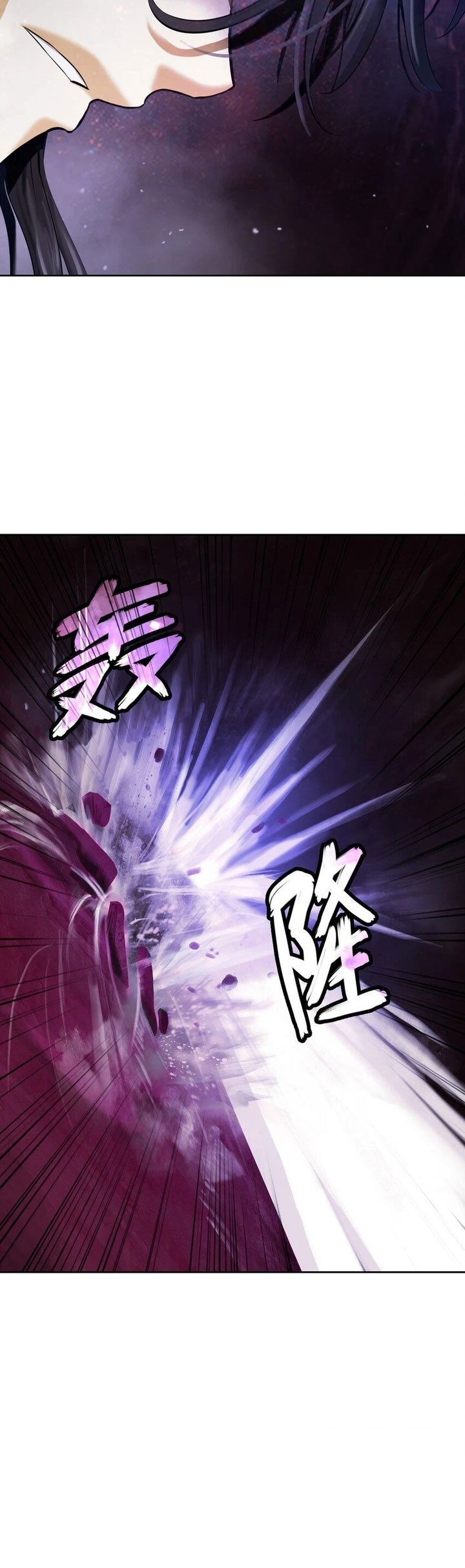 Cystic Story (Call The Spear) Chapter 95 - halaman 18