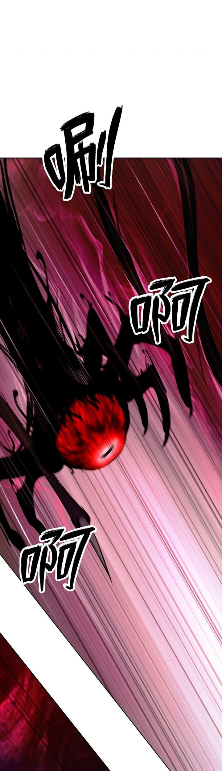 Cystic Story (Call The Spear) Chapter 95 - halaman 2