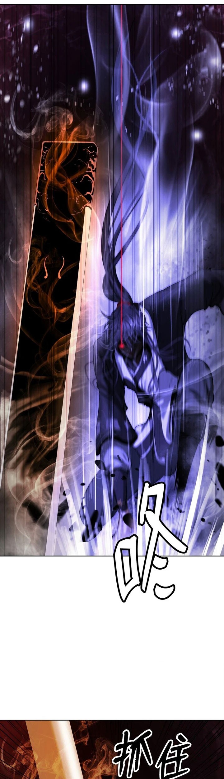 Cystic Story (Call The Spear) Chapter 95 - halaman 26