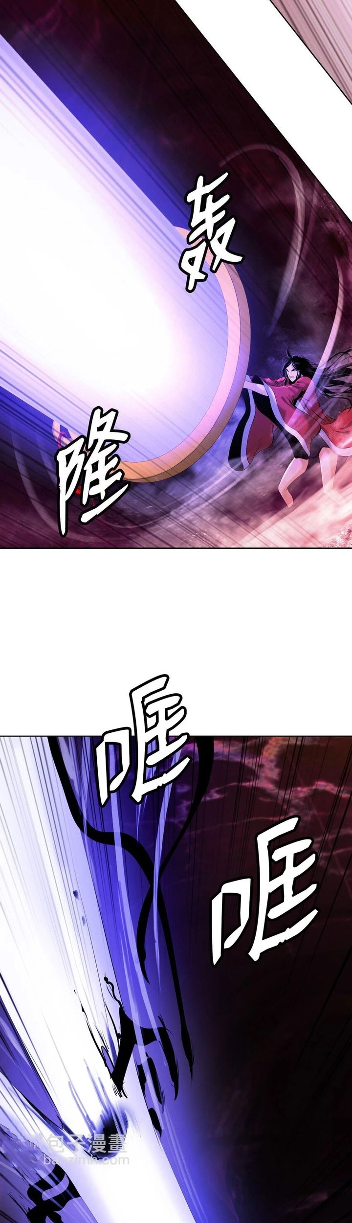 Cystic Story (Call The Spear) Chapter 95 - halaman 3