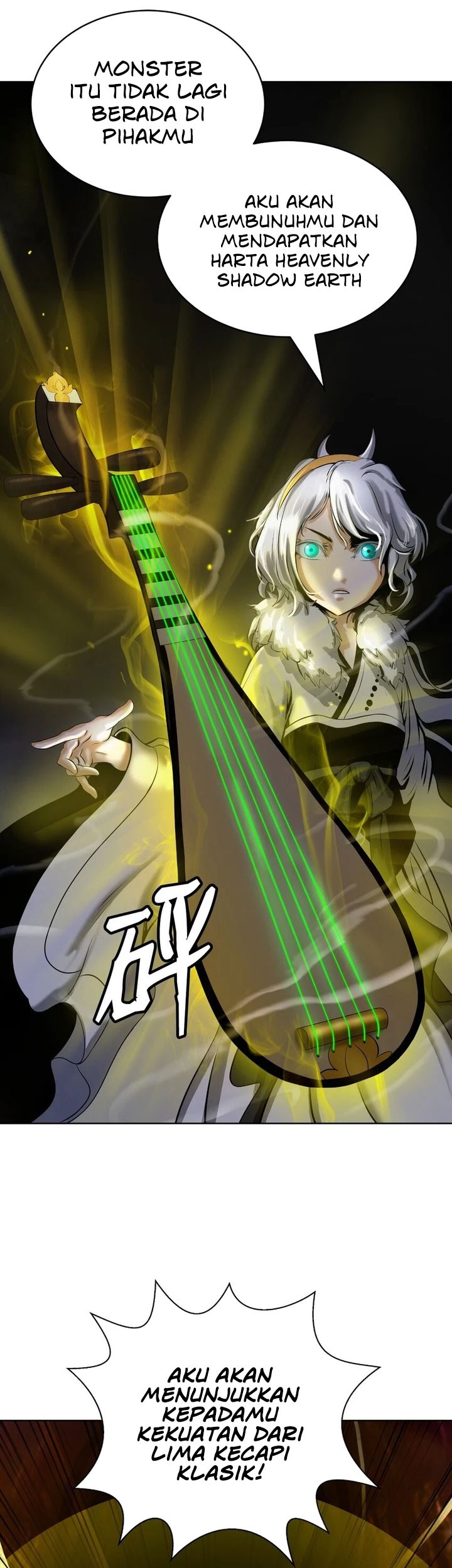 Cystic Story (Call The Spear) Chapter 95 - halaman 36