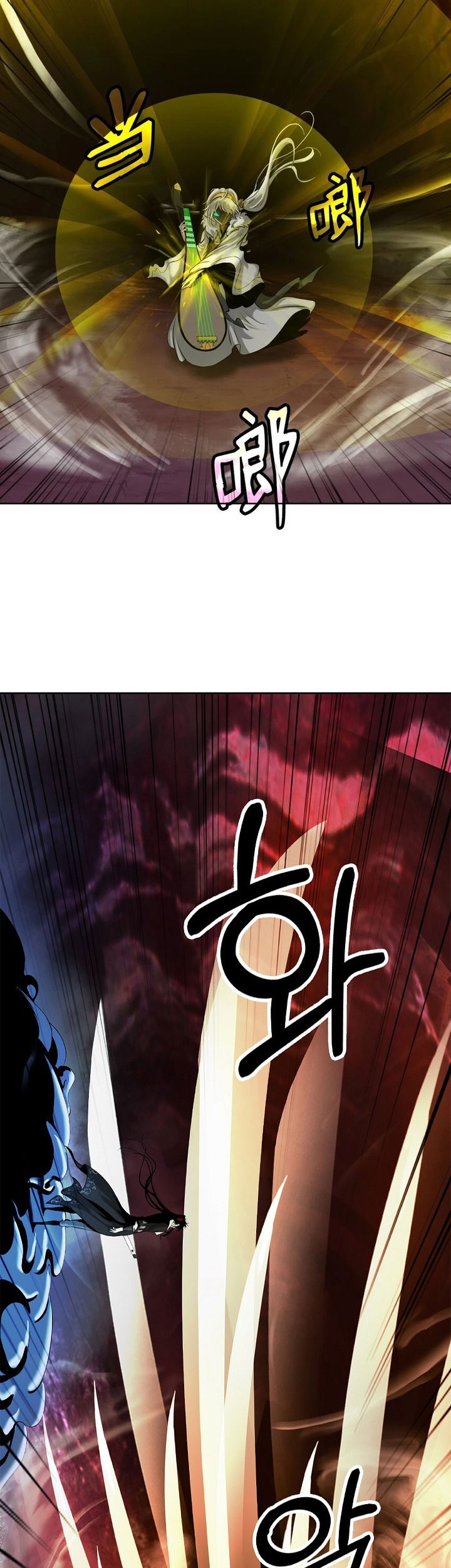 Cystic Story (Call The Spear) Chapter 95 - halaman 37