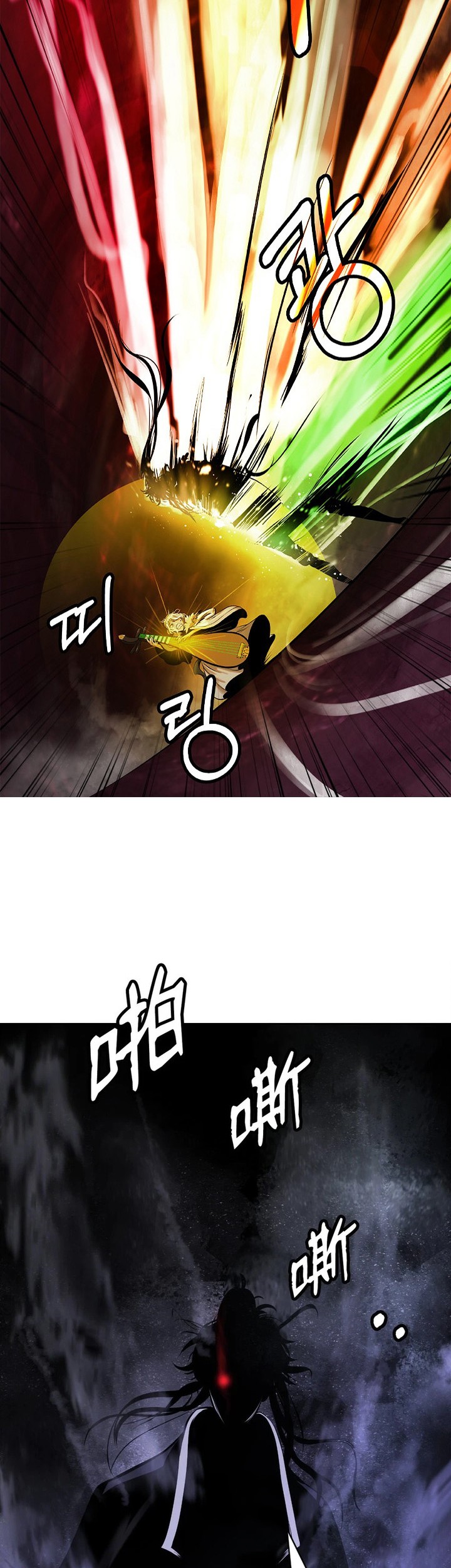 Cystic Story (Call The Spear) Chapter 95 - halaman 41