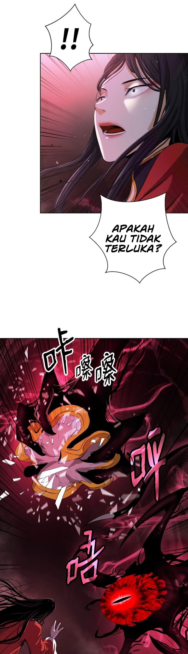 Cystic Story (Call The Spear) Chapter 95 - halaman 5